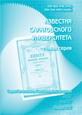 Главная